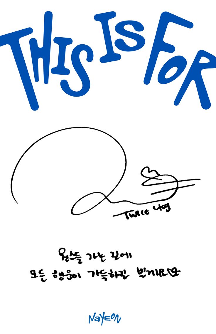 Nayeon TWICE photocard back side - Photocard