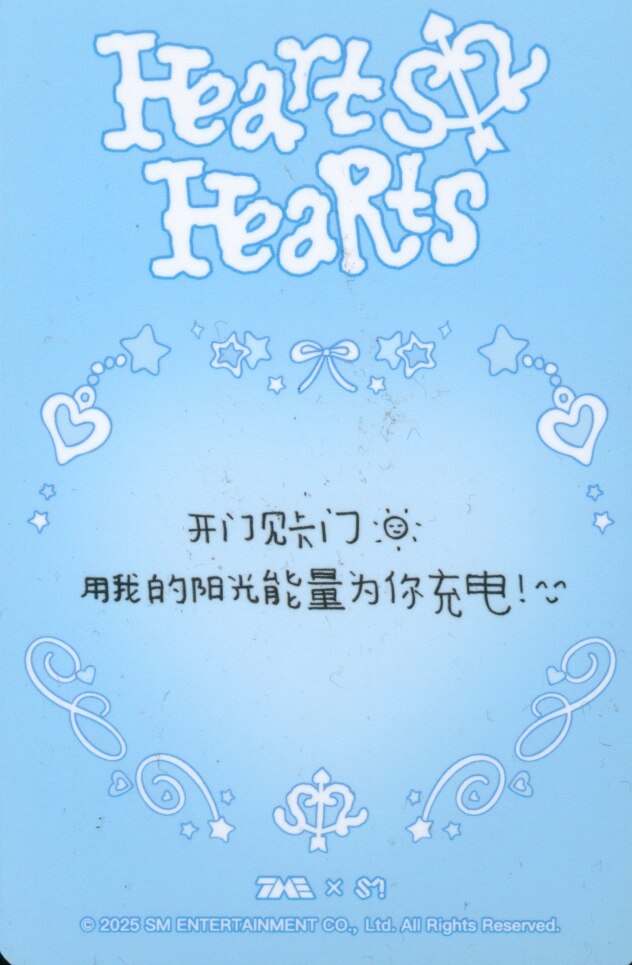 Carmen Hearts2Hearts photocard back side - Ver. 3