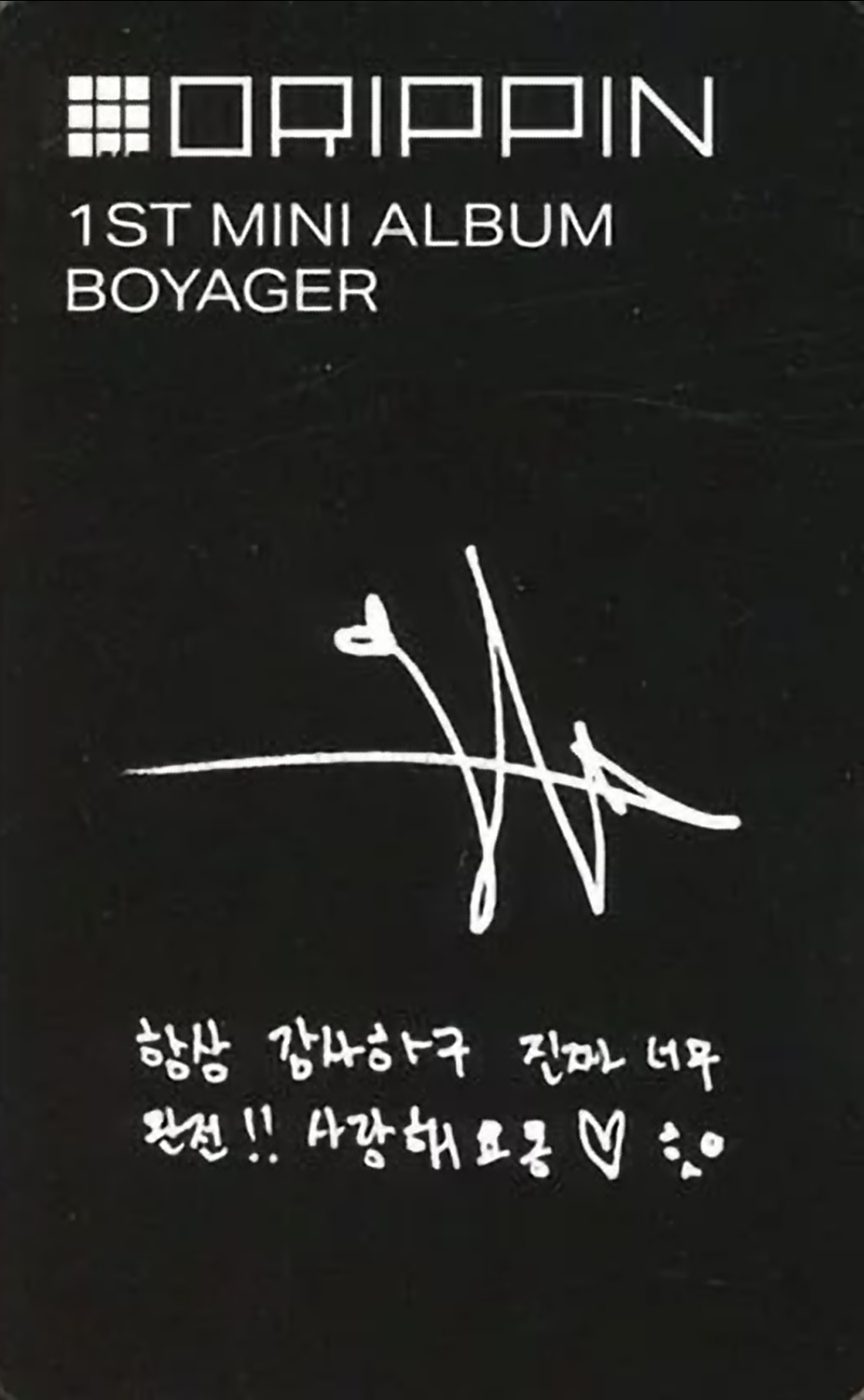 Yunseong DRIPPIN photocard back side - Photocard