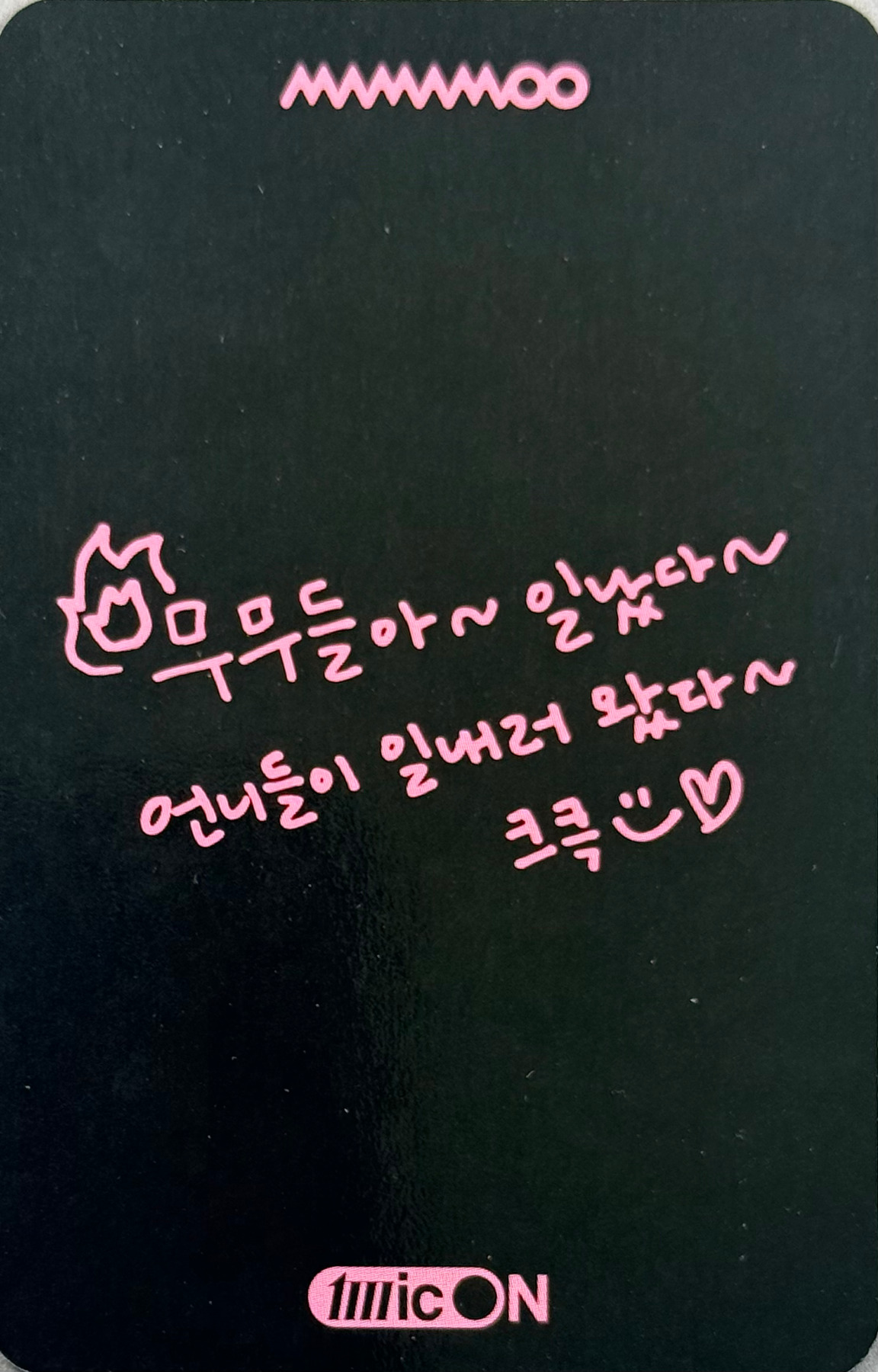 Wheein MAMAMOO photocard back side - Photocard