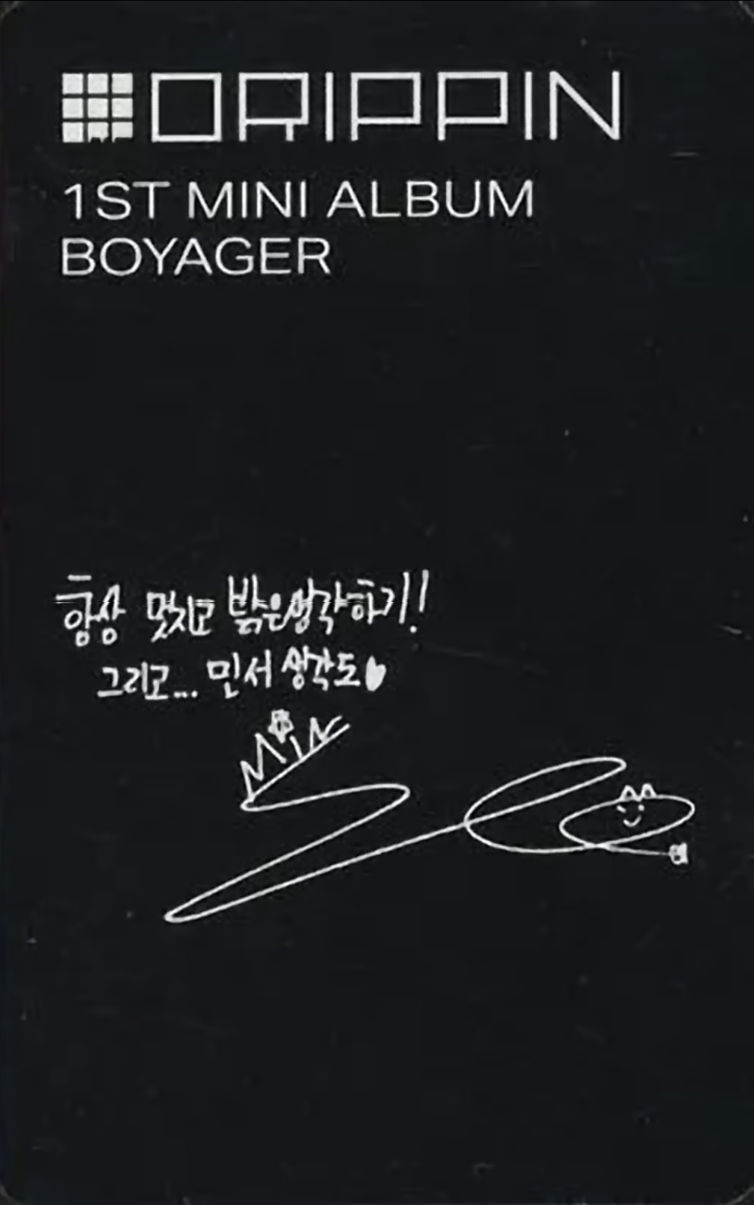 Minseo DRIPPIN photocard back side - Photocard