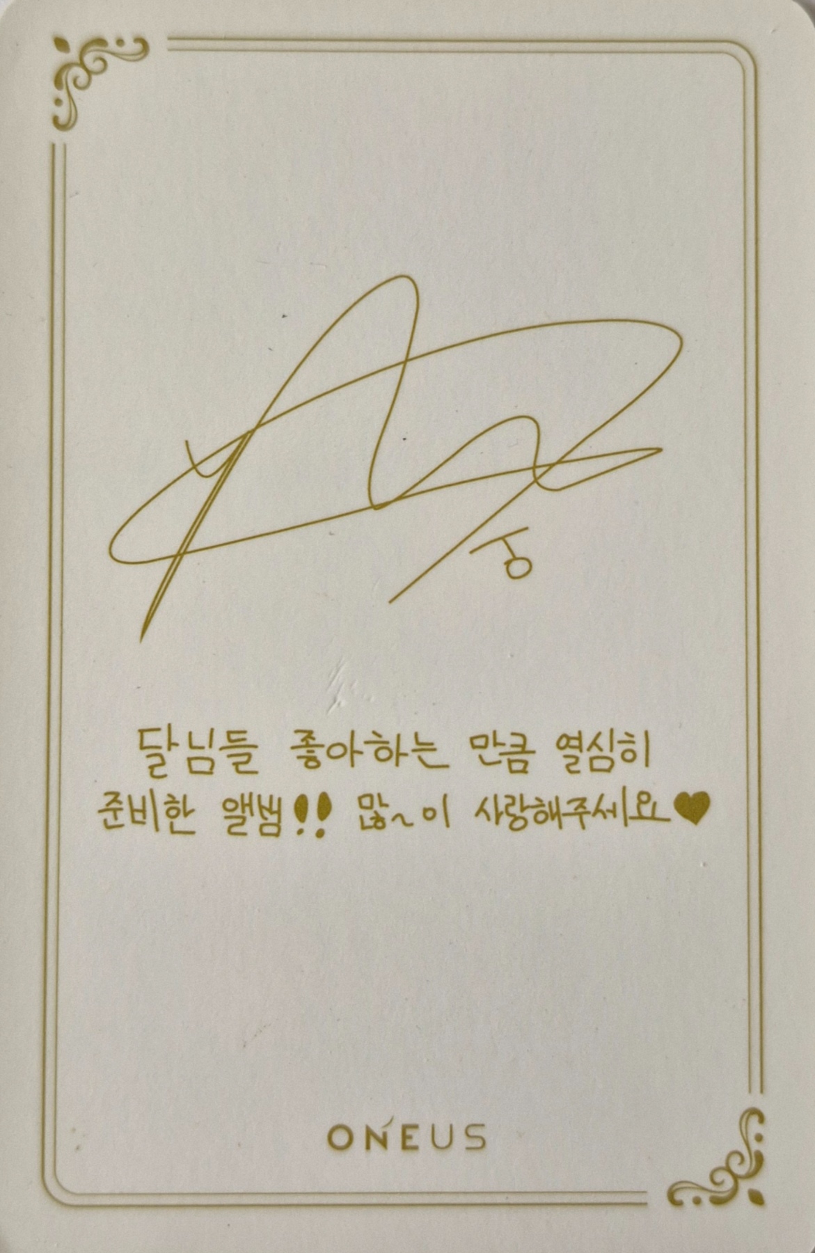 Hwanwoong ONEUS photocard back side - Photocard