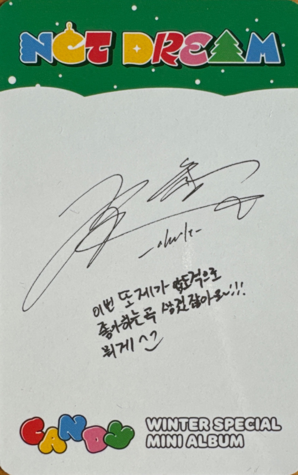 Chenle NCT DREAM photocard back side - Random Photocard