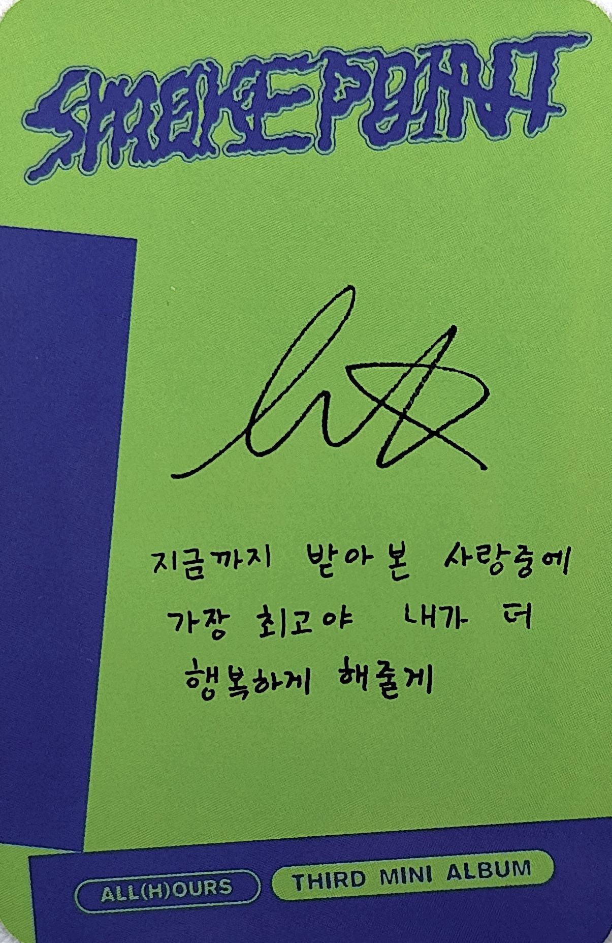 Kunho ALL(H)OURS photocard back side - Photocard