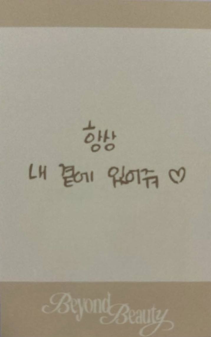 Jiwoo tripleS photocard back side - Pre-Order