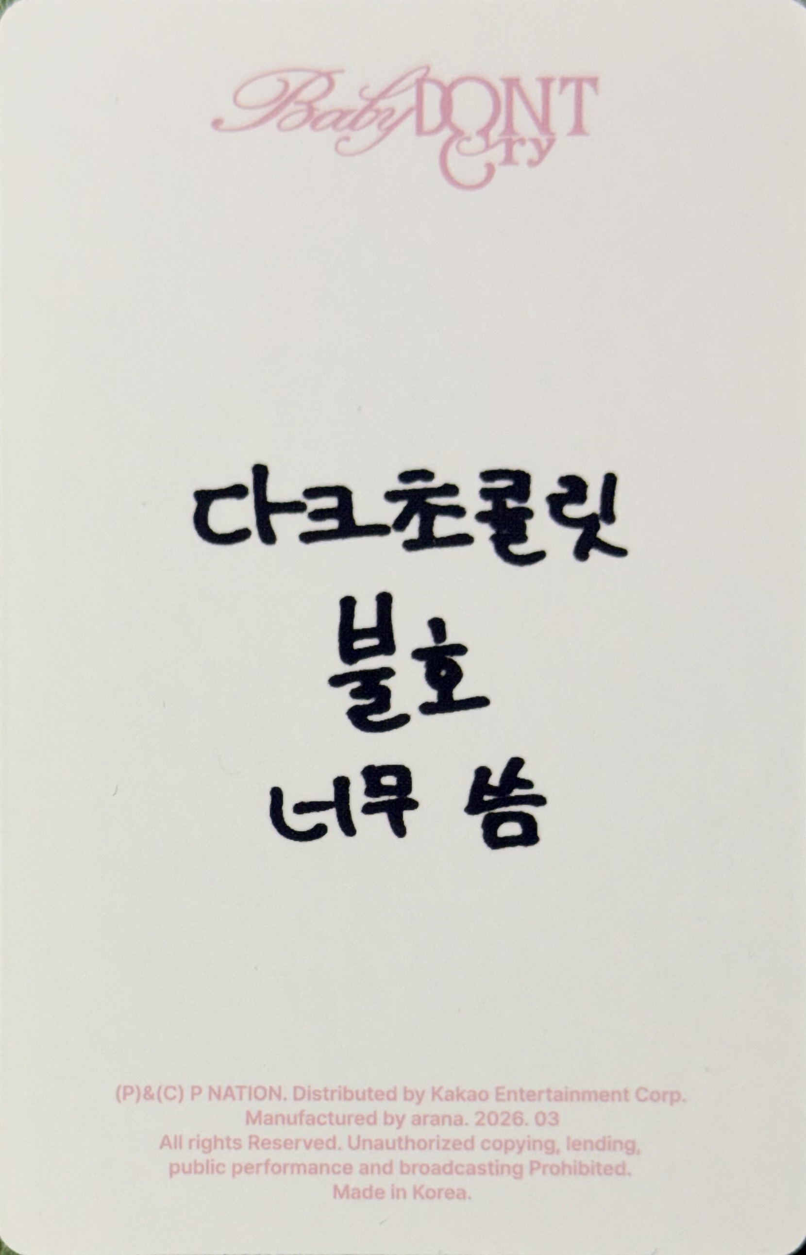 Kumi Baby DONT Cry photocard back side - Photocard