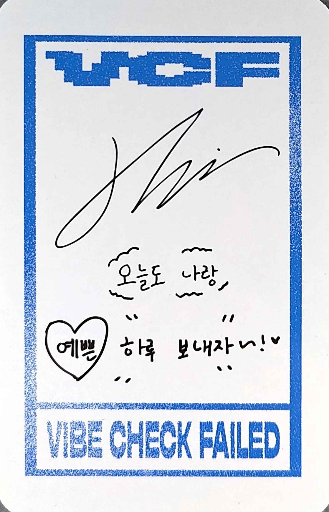 Hyunbin ALL(H)OURS photocard back side - Photocard