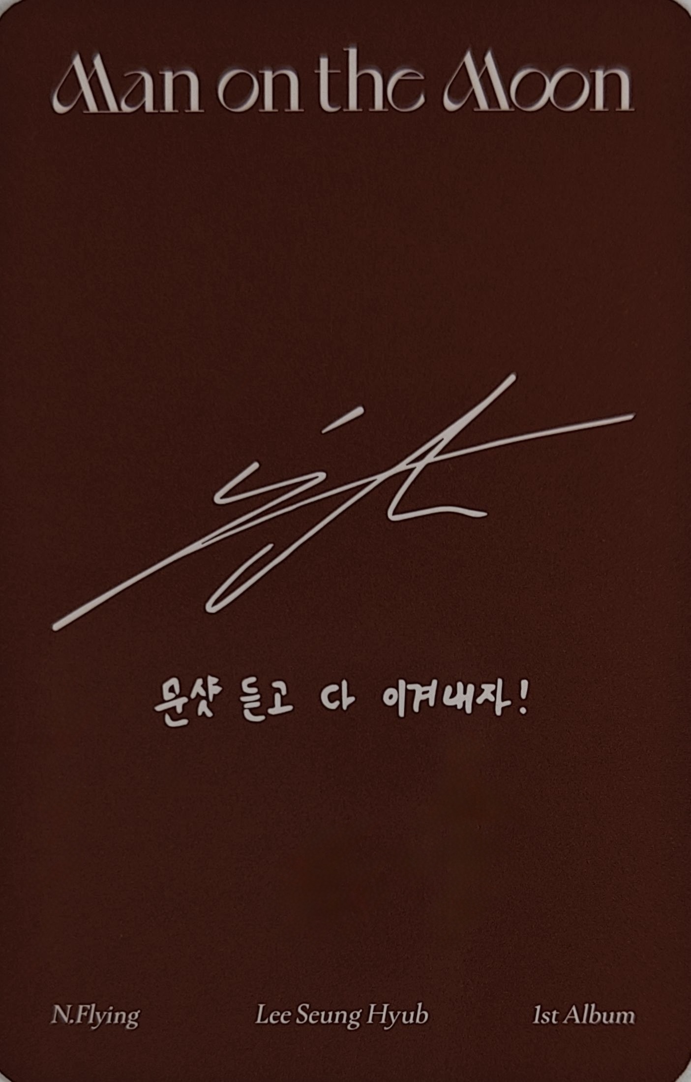 Seunghyub N.Flying photocard back side - Photocard