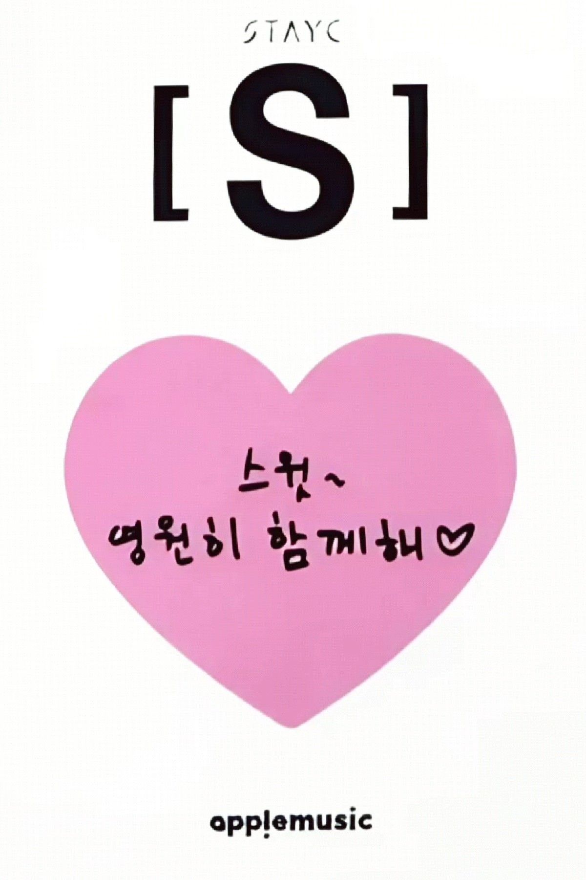 Yoon STAYC photocard back side - Online