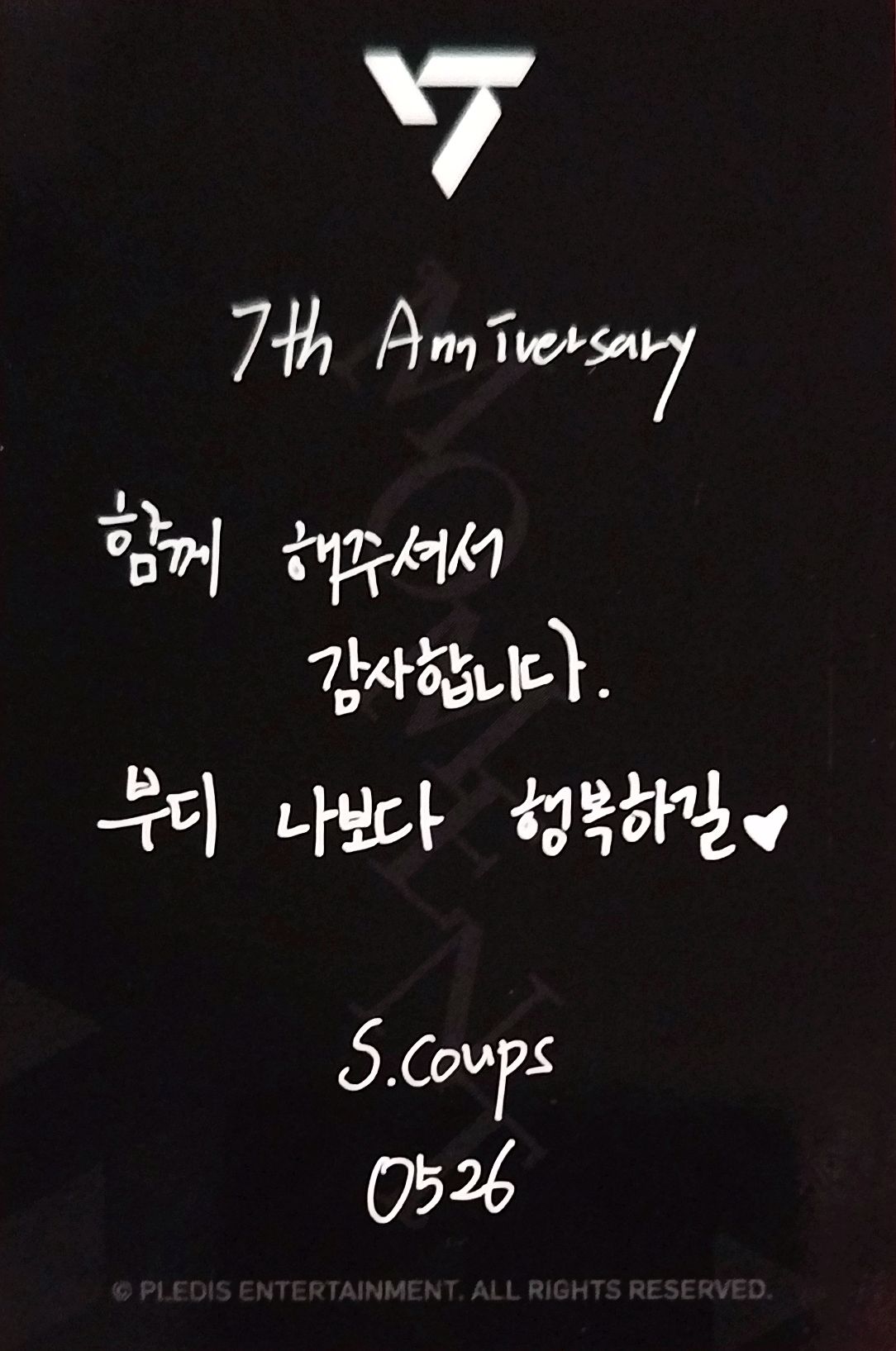 S.coups SEVENTEEN photocard back side - Celebration Charm