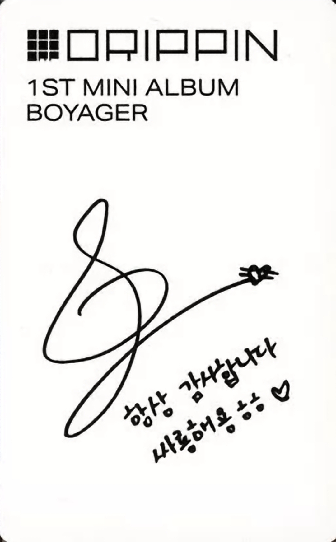 Leehyeop DRIPPIN photocard back side - Photocard