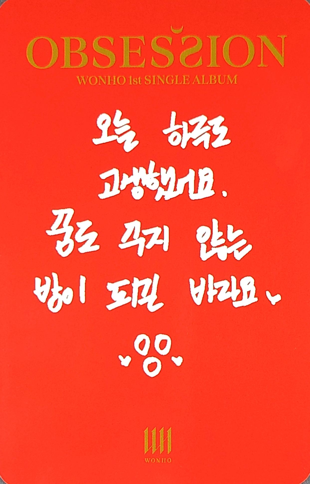 Wonho Wonho photocard back side - Message Photocard (Preorder only)