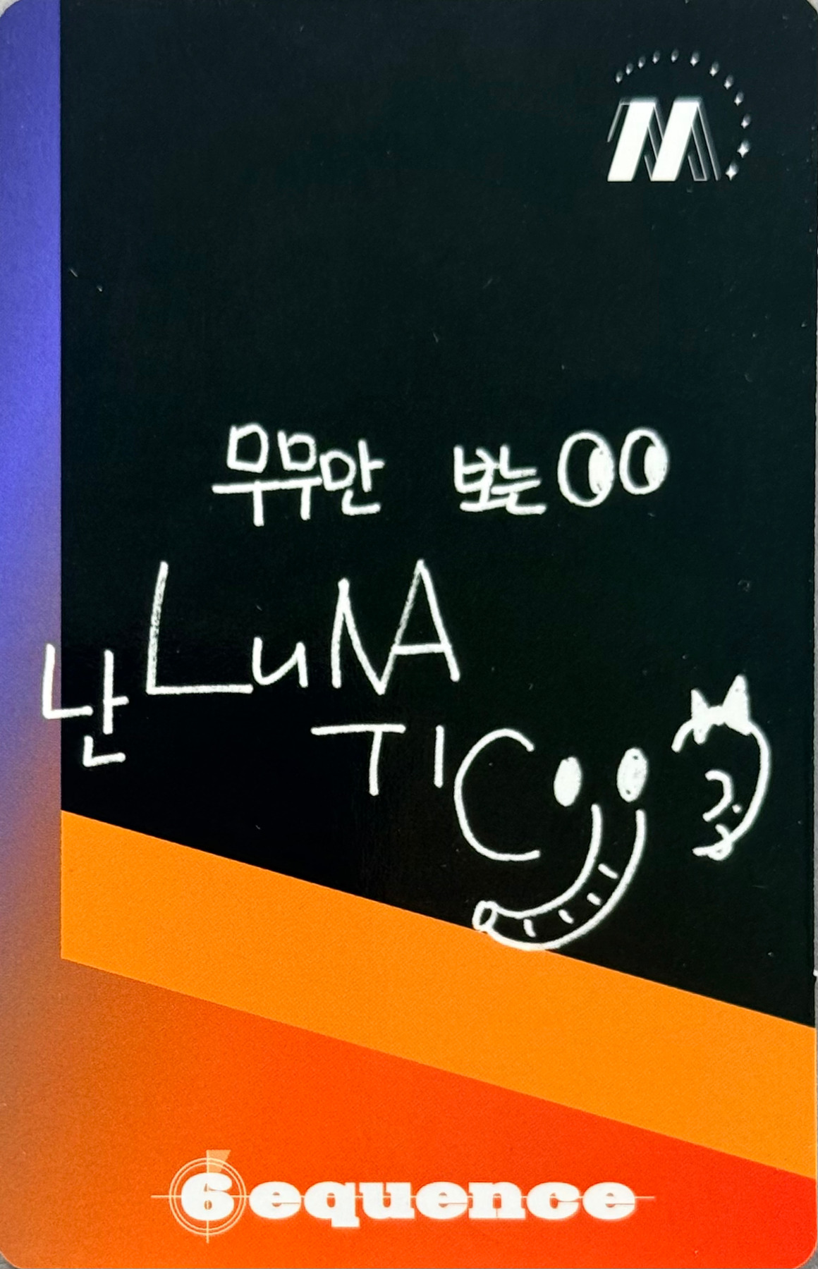 Moonbyul Moon Byul photocard back side - Photocard