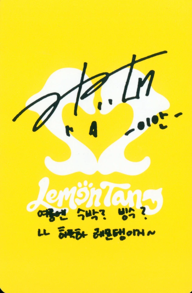 Ian Hearts2Hearts photocard back side - Photocard