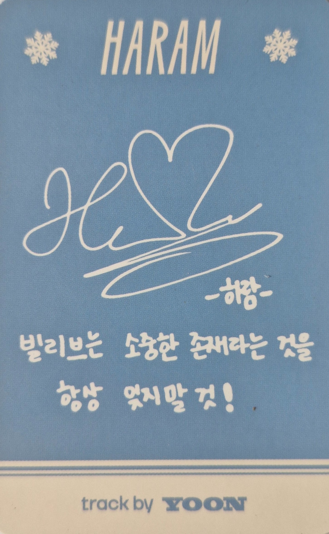 Haram Billlie photocard back side - Photocard