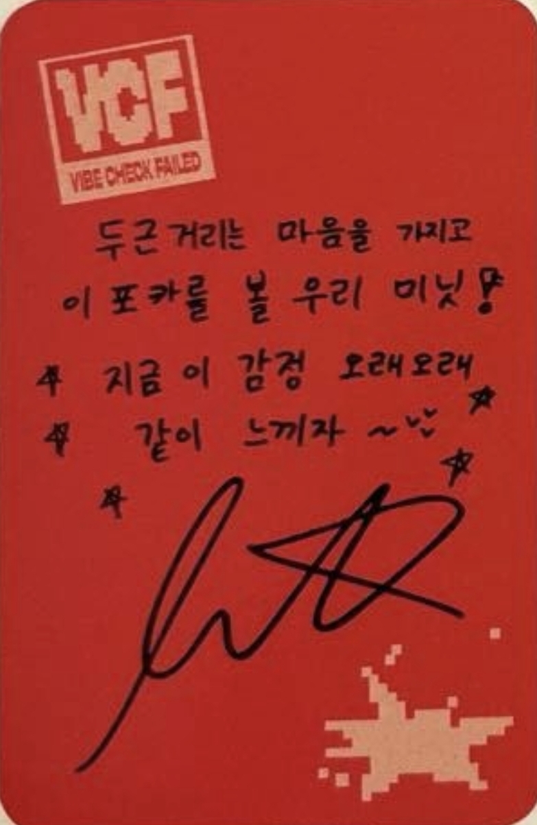 Kunho ALL(H)OURS photocard back side - Photocard