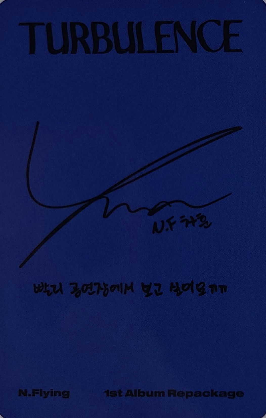 Chahun N.Flying photocard back side - Selfie Photocard