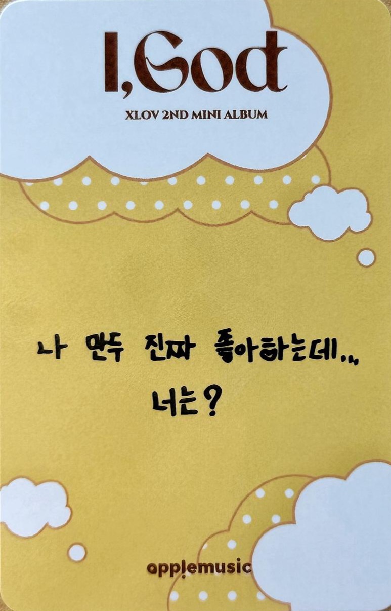 Rui XLOV photocard back side - Preorder Benefit