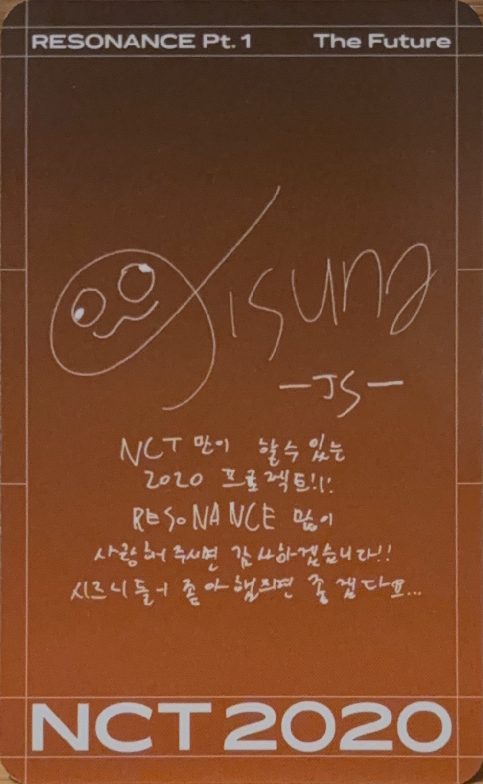 Jisung NCT photocard back side - Random Photocard