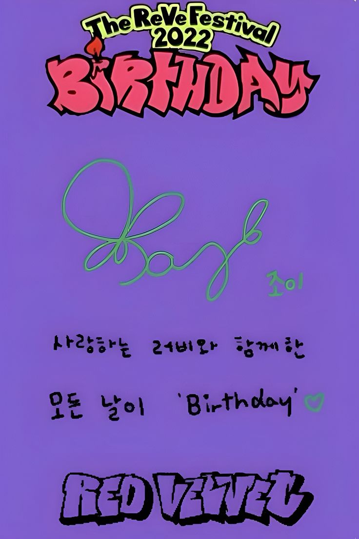 Joy Red Velvet photocard back side - Photocard