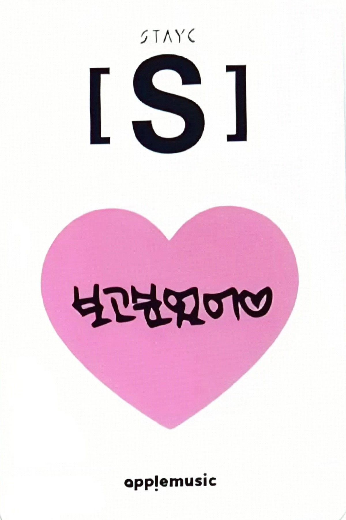 Sieun STAYC photocard back side - Online