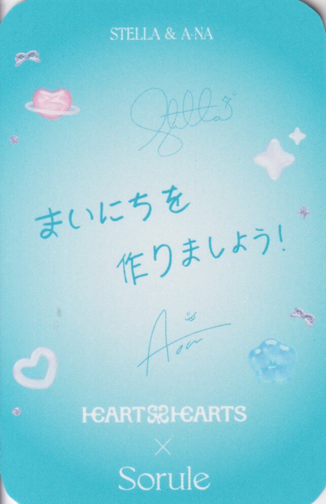 Stella & Ana Hearts2Hearts photocard back side - Purchase Bonus Set