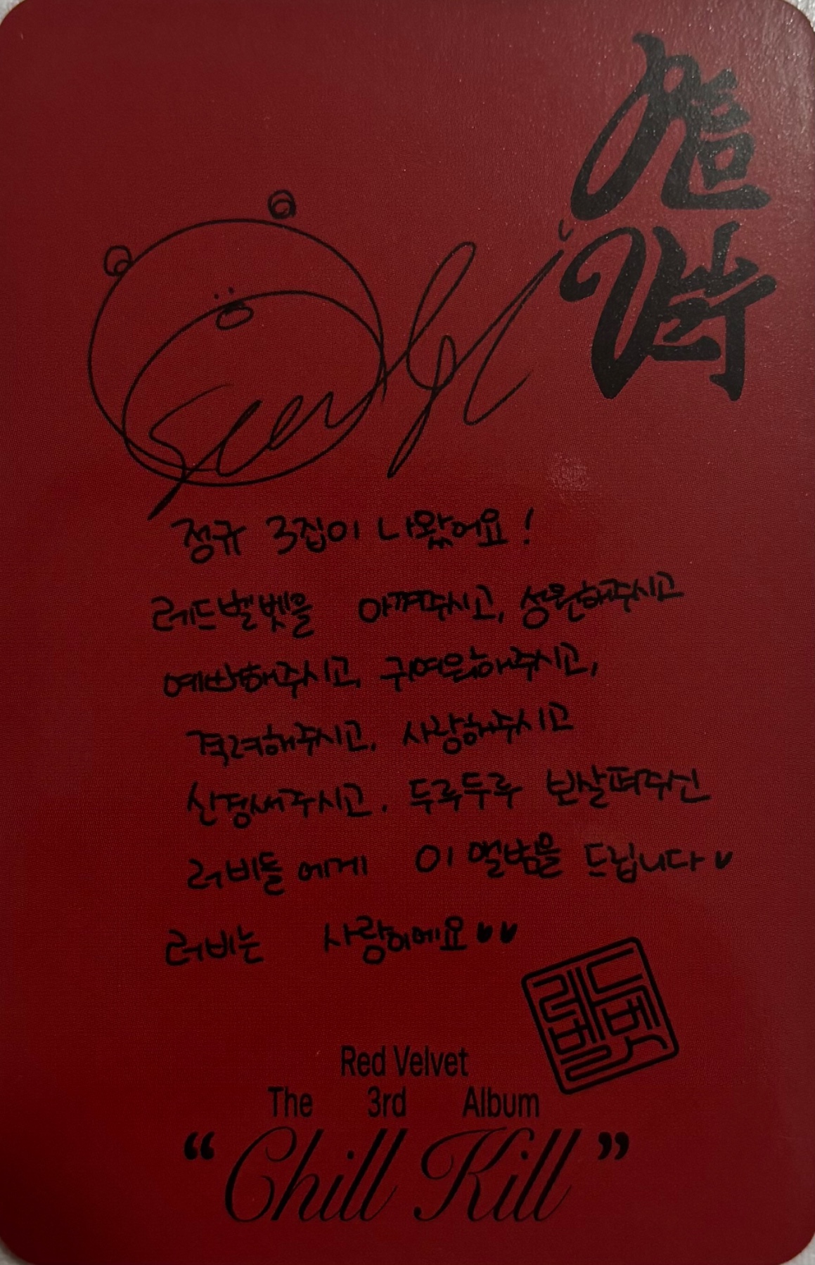 Seulgi Red Velvet photocard back side - Photocard