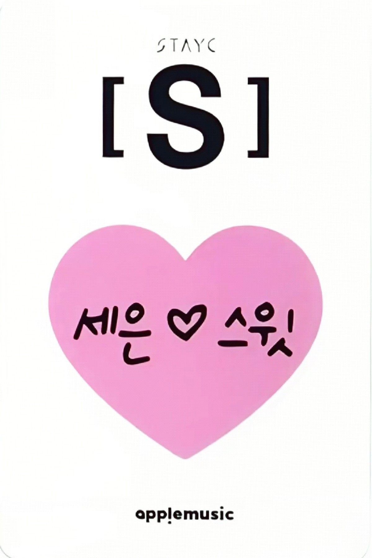 Seeun STAYC photocard back side - Online