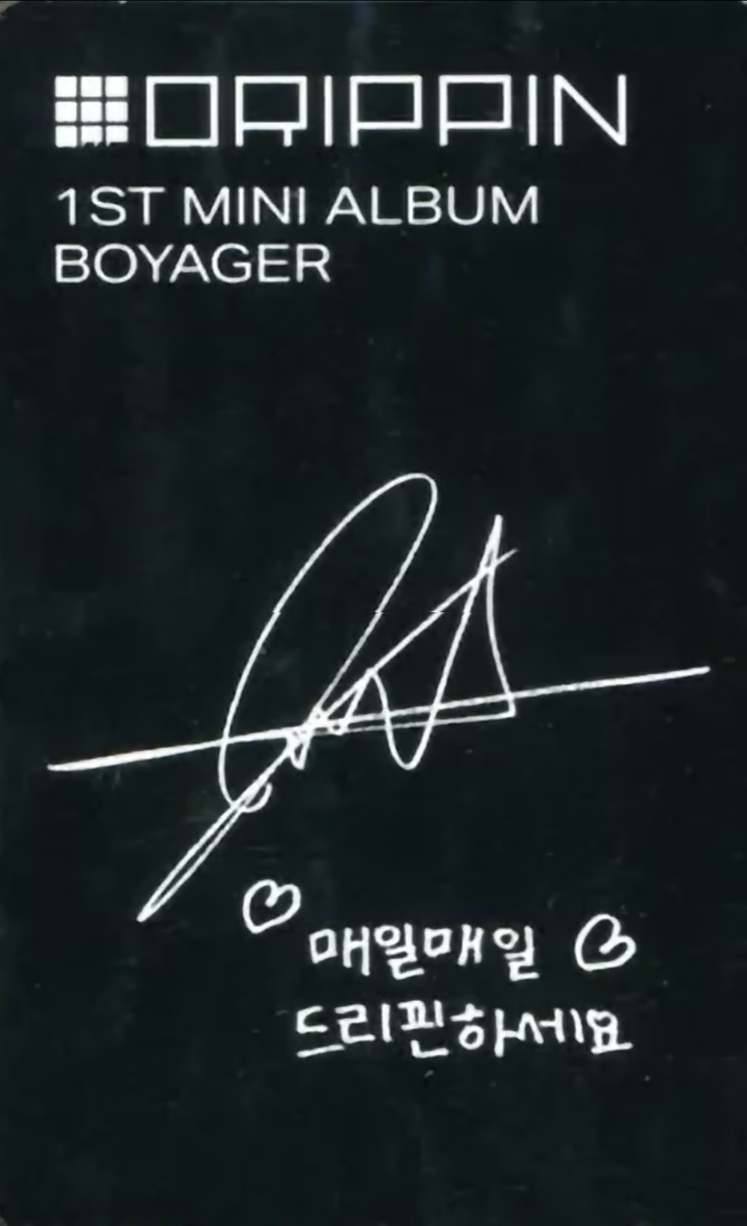 Junho DRIPPIN photocard back side - Photocard