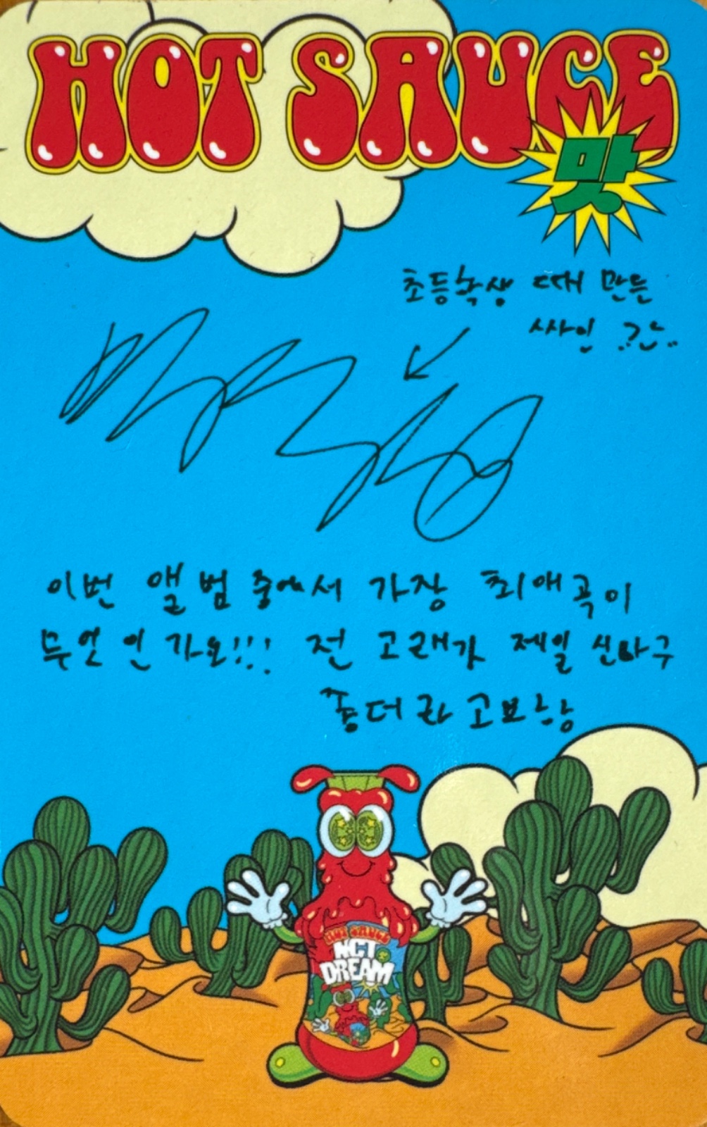 Jisung NCT DREAM photocard back side - AR Photocard