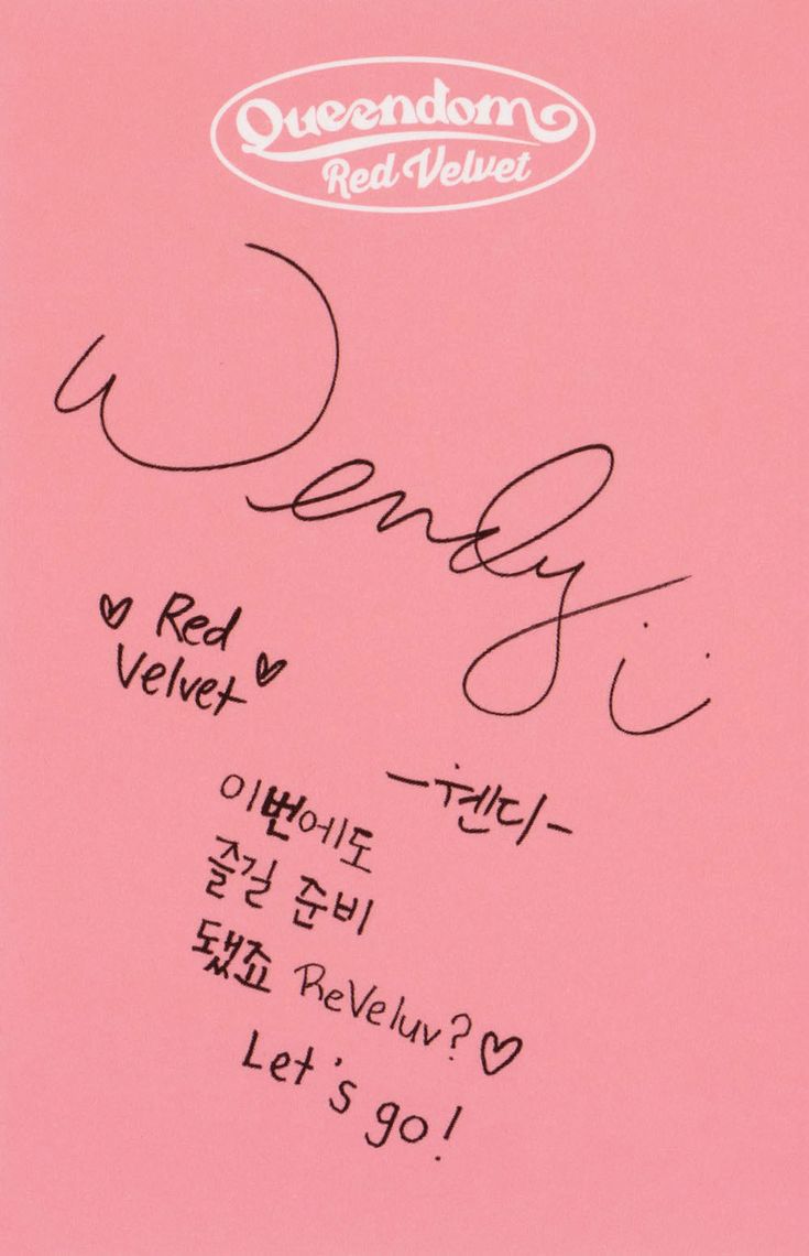 Wendy Red Velvet photocard back side - Photocard