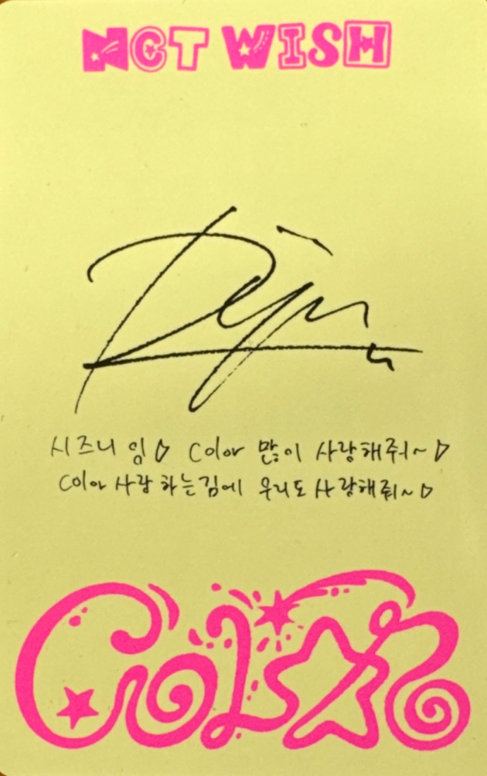 Ryo NCT WISH photocard back side - Individual Photocards