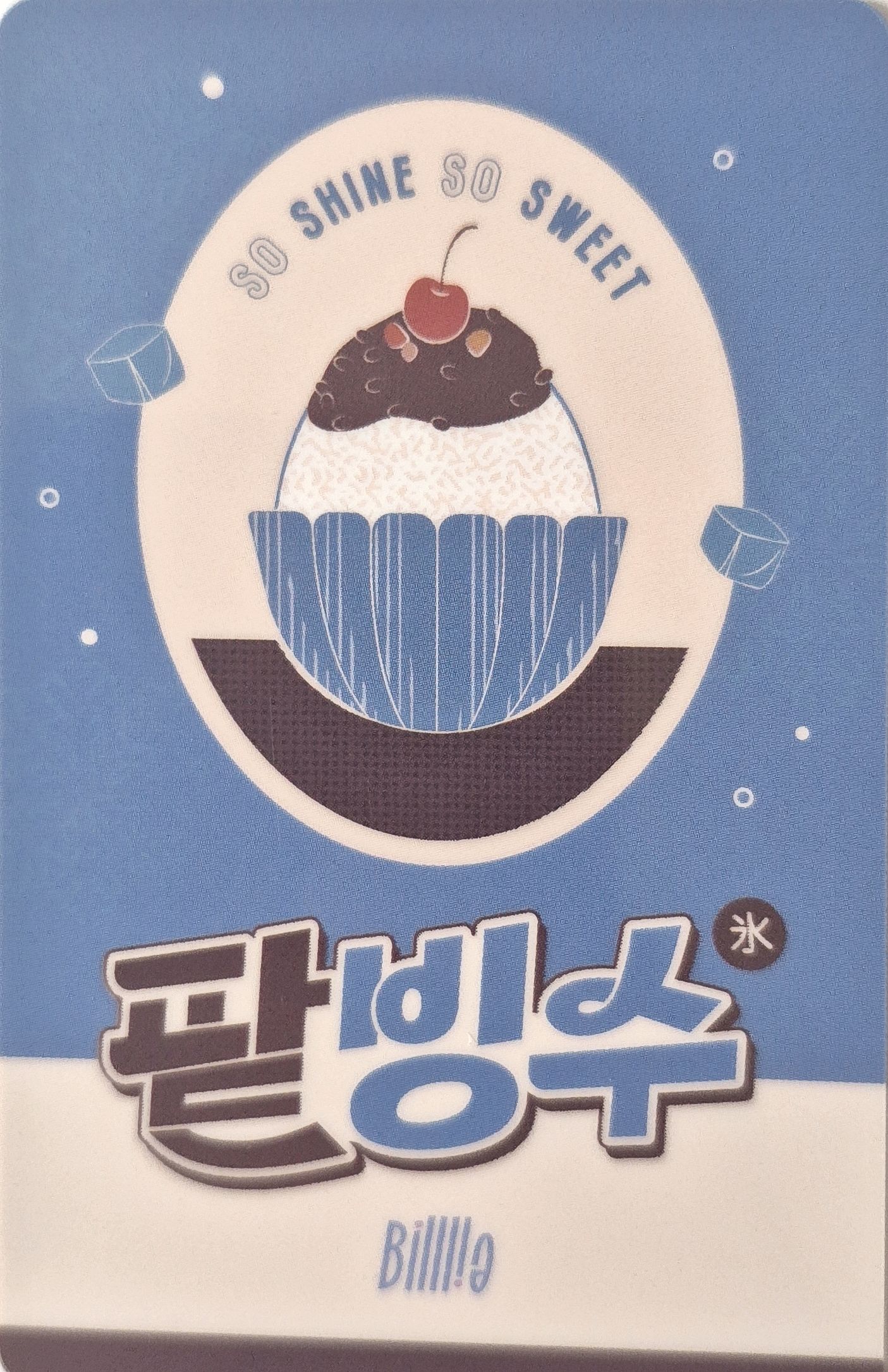 Moon Sua Billlie photocard back side - Lucky Draw Benefit