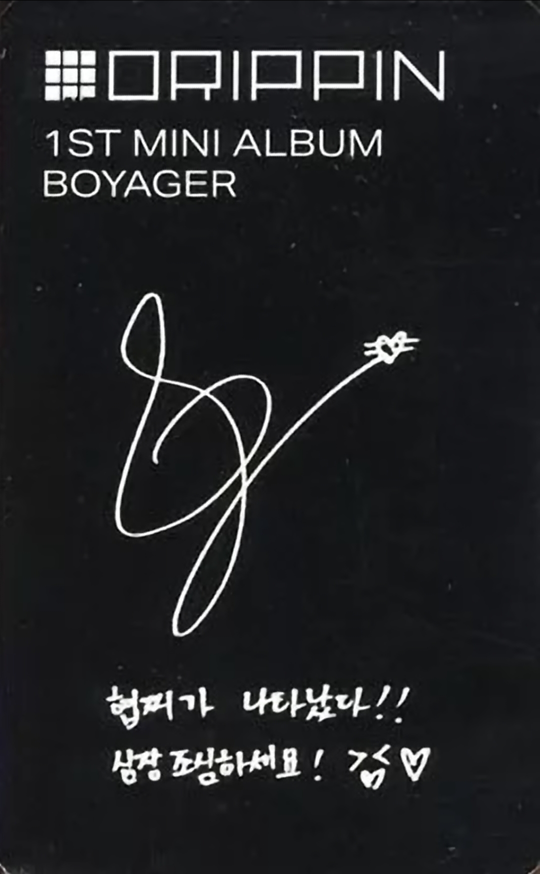 Leehyeop DRIPPIN photocard back side - Photocard