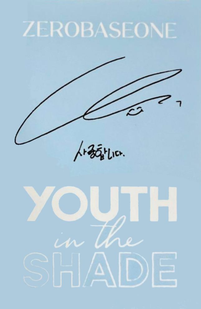 Jiwoong ZEROBASEONE photocard back side - Photocards