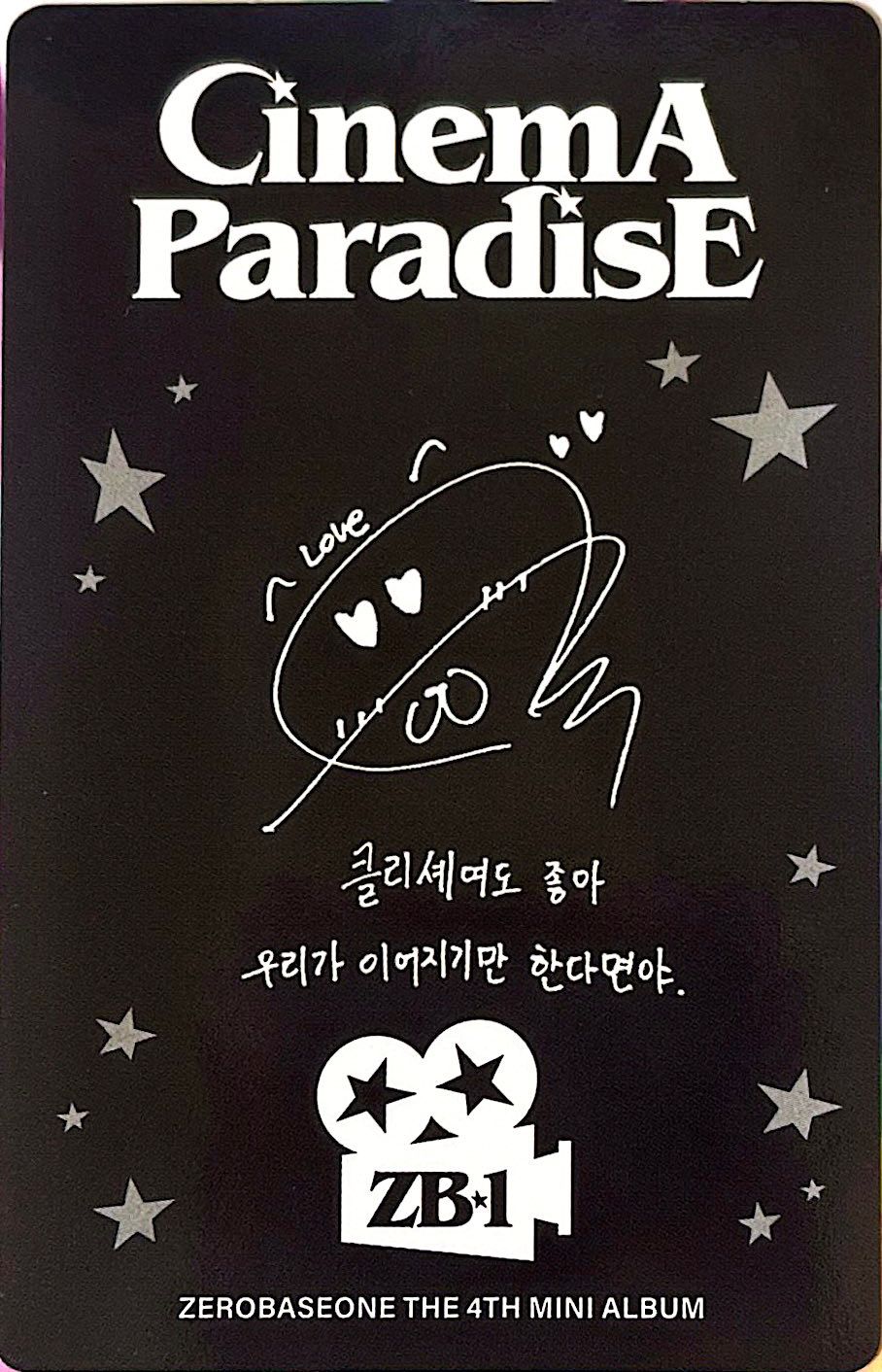 Gunwook ZEROBASEONE photocard back side - Photocard