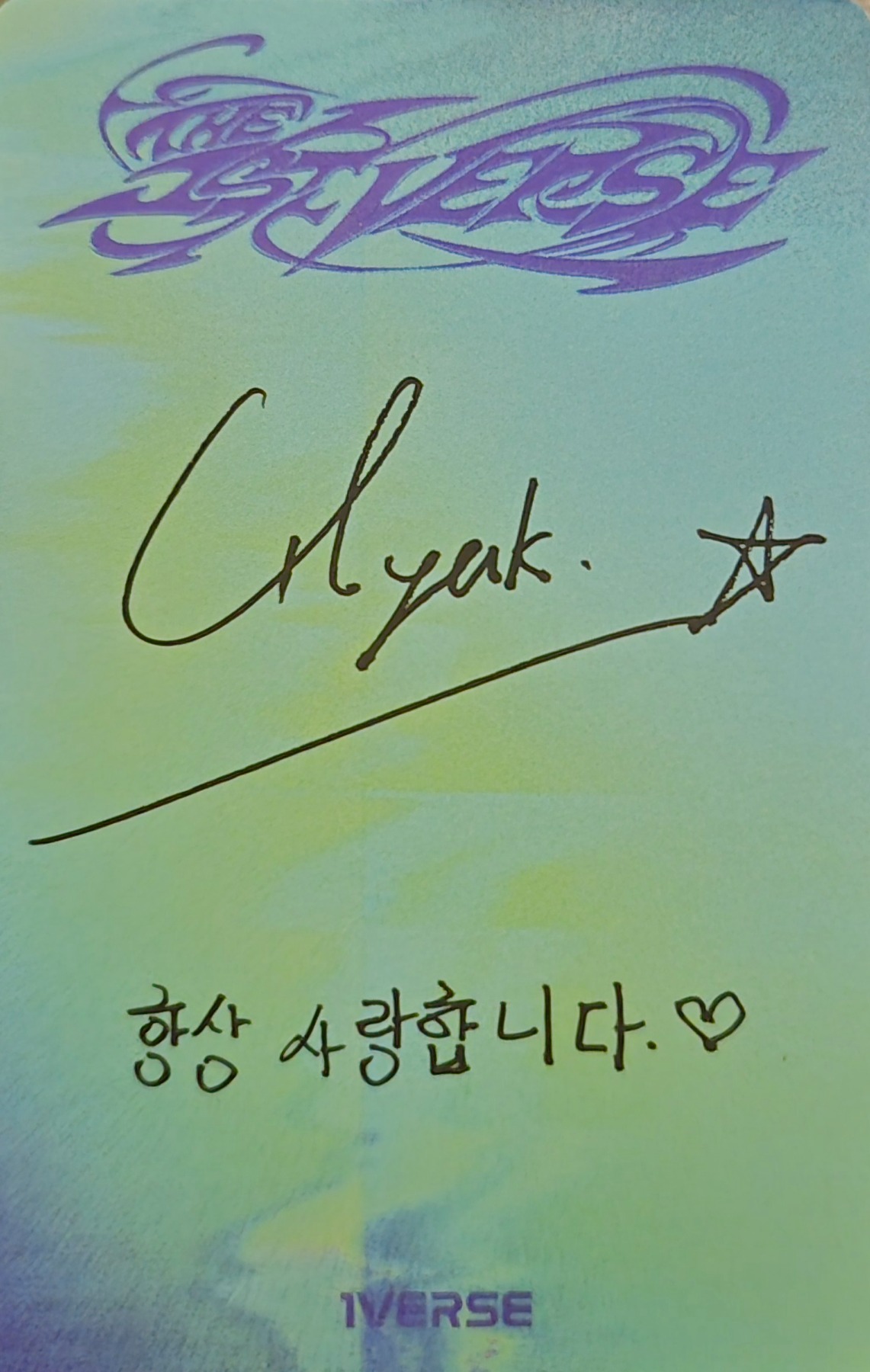 Hyuk 1VERSE photocard back side - Photocard