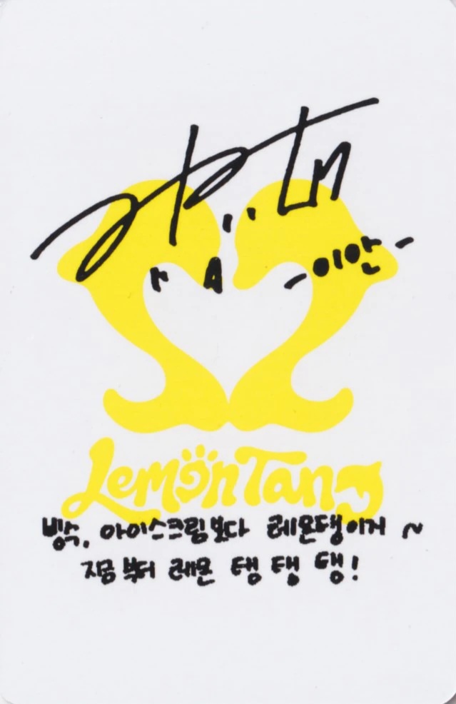 Ian Hearts2Hearts photocard back side - Photocard