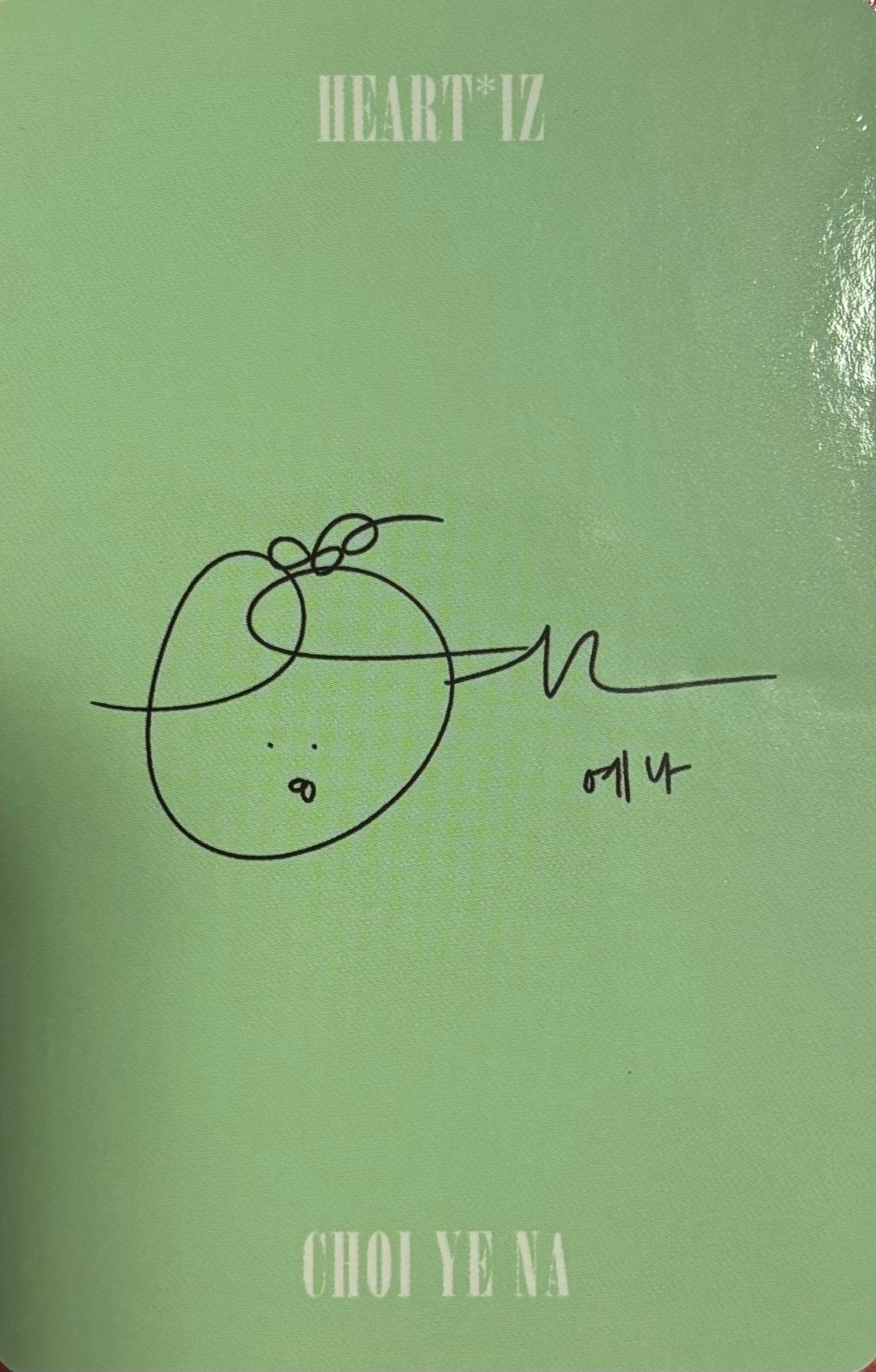 Yena IZ*ONE photocard back side - Photocard