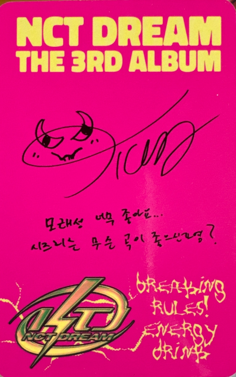 Jisung NCT DREAM photocard back side - Photocards