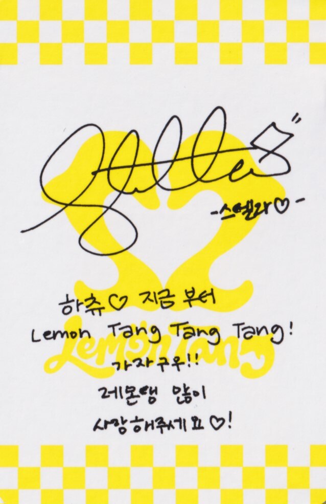 Stella Hearts2Hearts photocard back side - Photocards
