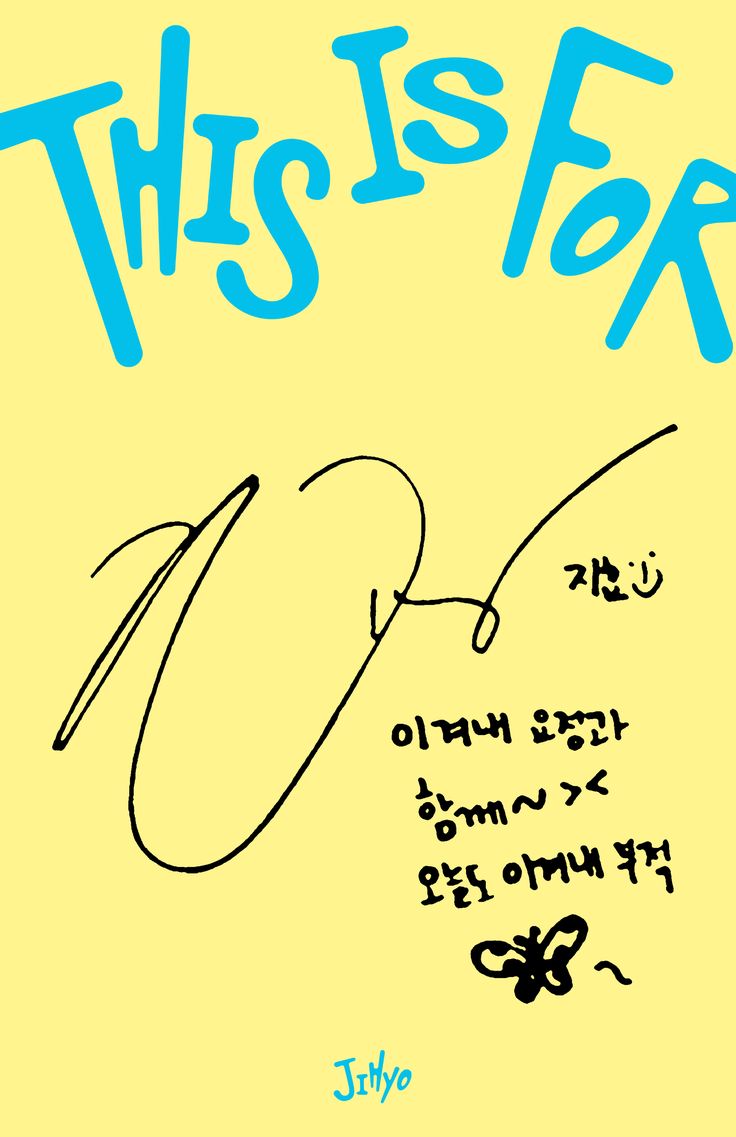 Jihyo TWICE photocard back side - Photocard