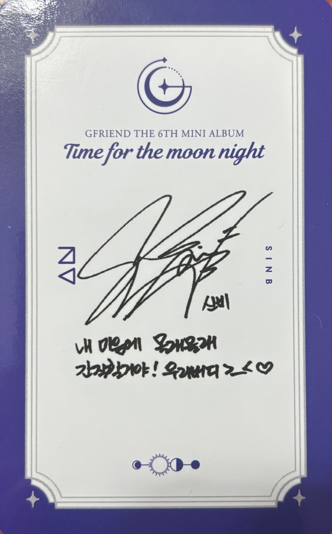 Sinb GFRIEND photocard back side - Photocard