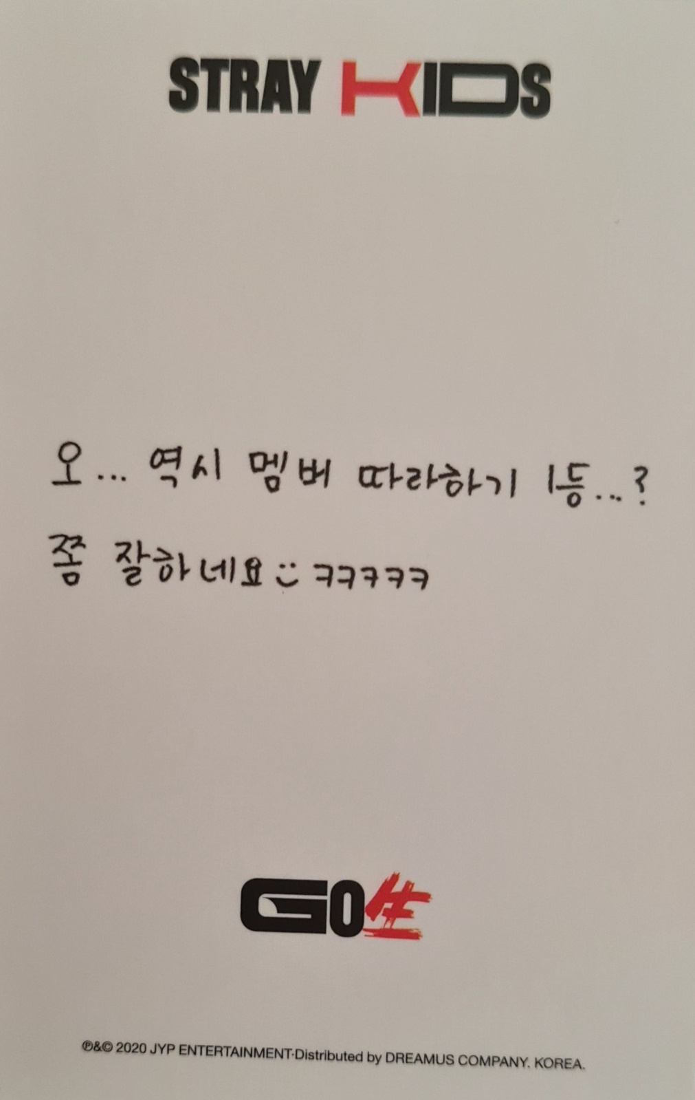 Bang Chan Stray Kids photocard back side - Photocards