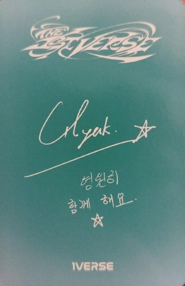 Hyuk 1VERSE photocard back side - Benefit
