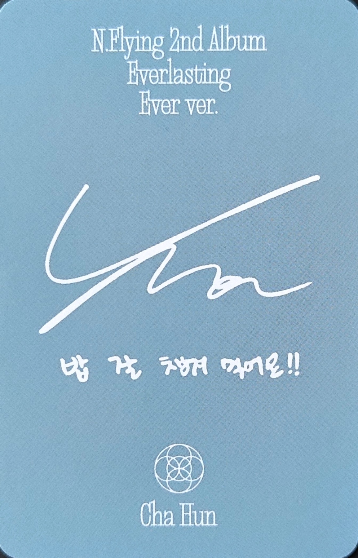 Chahun N.Flying photocard back side - Selfie Photocard