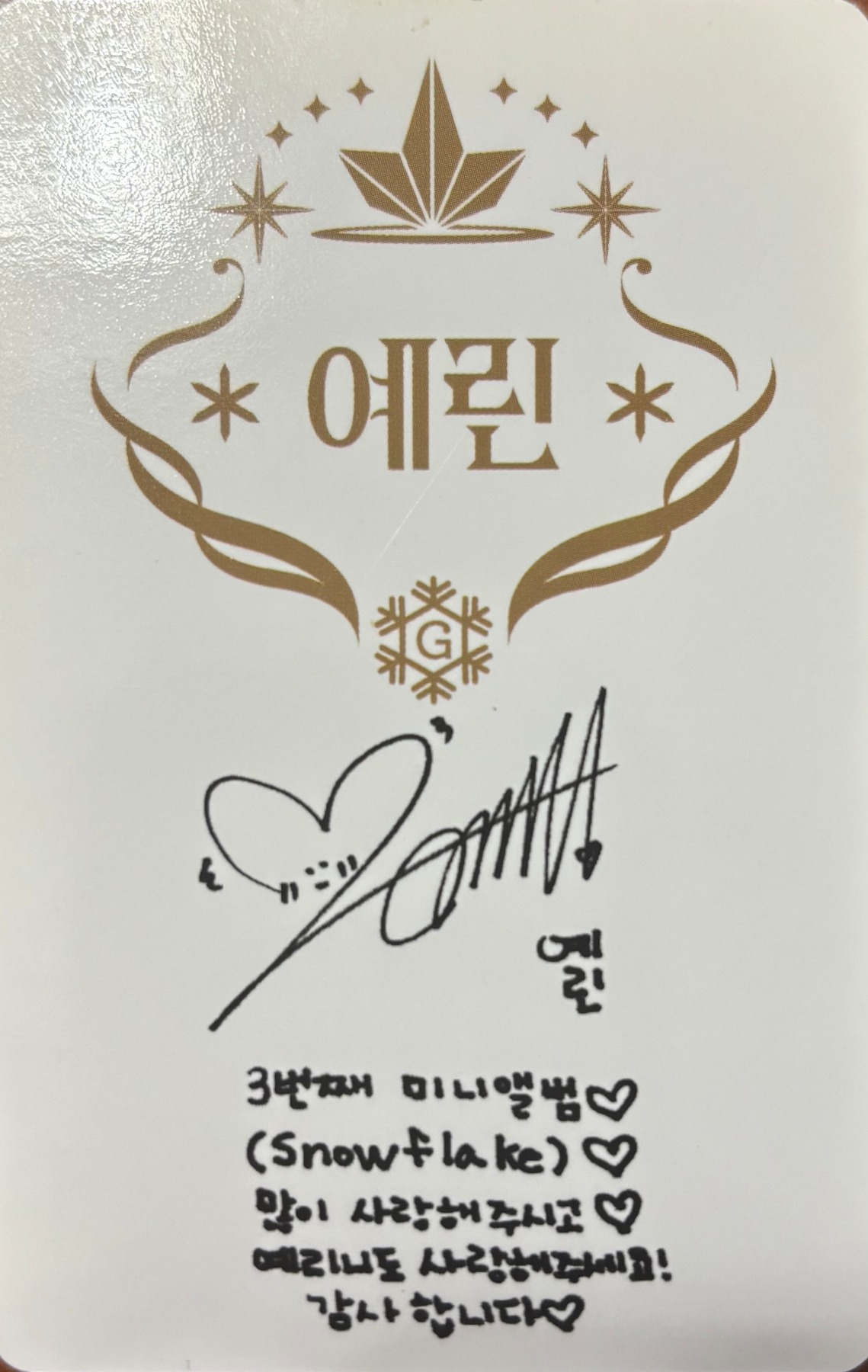 Yerin GFRIEND photocard back side - Random Card