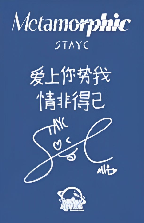 Seeun photocard back