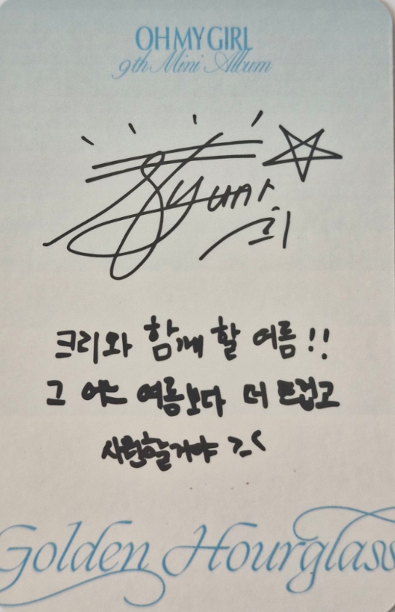 Seunghee OH MY GIRL photocard back side - Random Photocard
