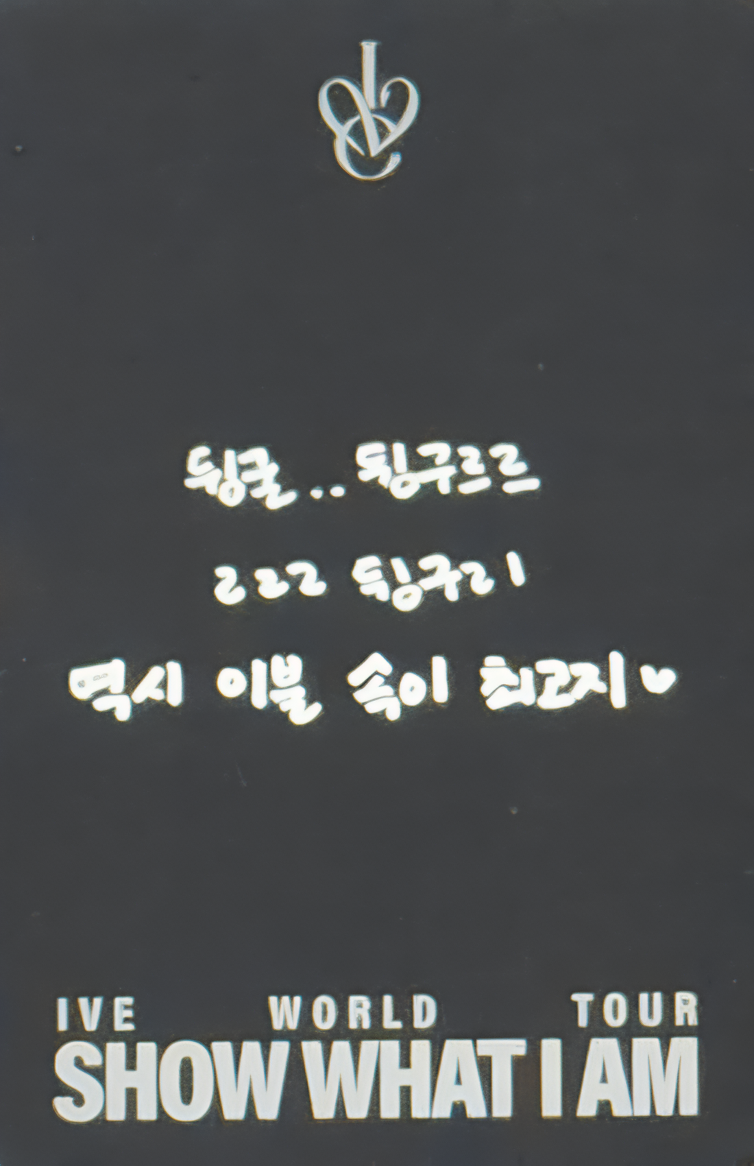 Gaeul IVE photocard back side - Korea DIVE Zone - Day 2